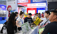 2026年度黄河流域跨境电商博览会于青岛启幕