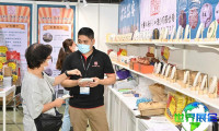2026年度香港国际茶展（HKTDC Hong Kong International Tea Fair）展位图及申请指南