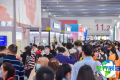 广州国际美博会(CIBE)展商名录