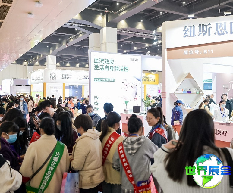 山西太原美容展-山西美博会2027参展企业有哪些?获取参展商名录攻略