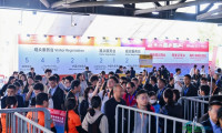 以“共享韧性”汇聚共识，用“智治未来”引领方向 第六届EDRR博览会招展工作正式启动