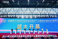 第44届中国国际康复辅助器具产业暨国际福祉机器博览会在重庆隆重启幕