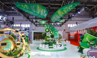 “链”上发力！金东纸业产品亮相链博会