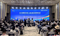来自15个国家及地区的超过2000家企业齐聚一堂，2026年湖南内外贸一体化融合发展博览会正式开幕