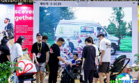 上海全球授权展LEC(Licensing Expo China)参展商名录