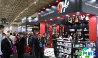墨西哥消费电子展(Electronics &amp; Home Mexico)2027年日程及场地信息