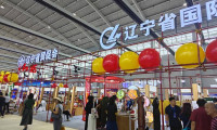 2026东北亚国际消费品博览会盛大开幕