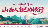 山西特色“闪耀”2026东北亚国际消费品博览会