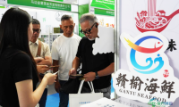 连云港“赣榆海鲜”联合亮相第九届中国—亚欧博览会