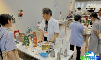 日本家具展(IFFT/Interior Lifestyle Living)2027年最新会刊