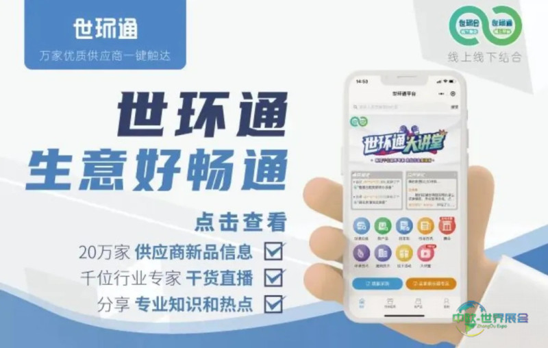 预登记开启@上海暖通舒适系统展，邀您共赴暖通行业盛会！-暖通展丨上海暖通舒适系统展暨上海空气展COMFORTECO CHINA 2026