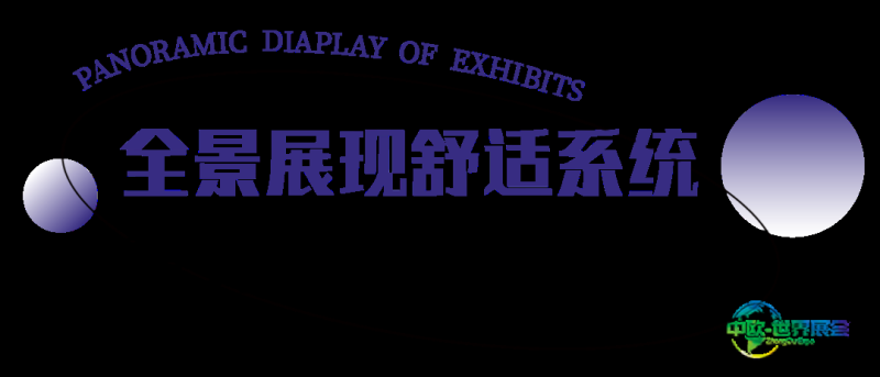 完美落幕 | 海量精彩时刻,带你“全方位回顾”2024上海暖通舒适系统展-暖通展丨上海暖通舒适系统展暨上海空气展COMFORTECO CHINA 2026