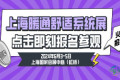 【行业渗透-苏州站】走访500余家苏州暖通经销门店的调研报告！暖通从业者当前关注焦点是什么？