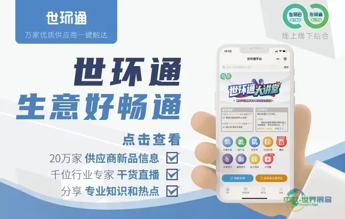 【行业渗透-苏州站】走访500余家苏州暖通经销门店的调研报告！暖通从业者当前关注焦点是什么？-暖通展丨上海暖通舒适系统展暨上海空气展COMFORTECO CHINA 2026
