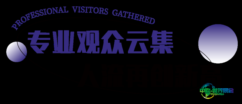 完美落幕 | 海量精彩时刻,带你“全方位回顾”2024上海暖通舒适系统展-暖通展丨上海暖通舒适系统展暨上海空气展COMFORTECO CHINA 2026