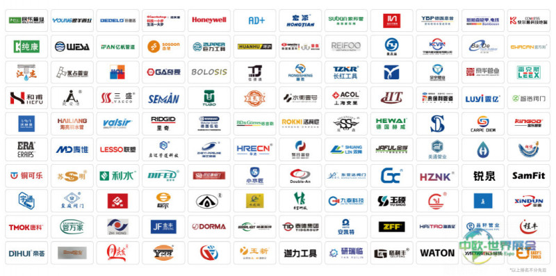 400+品牌齐亮相2026上海管道系统展，覆盖市政/民用/工业全场景，解锁管道系统新可能-
