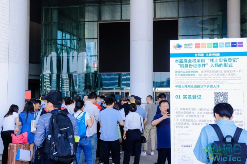 展后报告|全景回顾2024上海管道系统展盛况-
