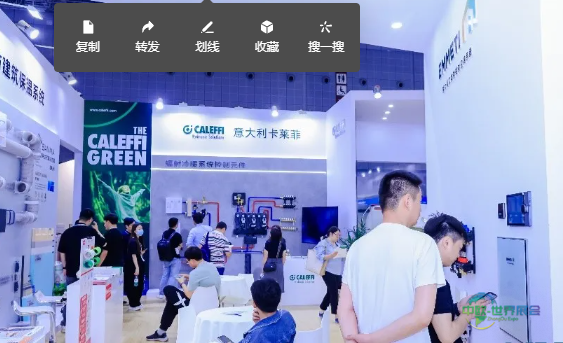 以创新引领行业变革,聚“管”绽放-