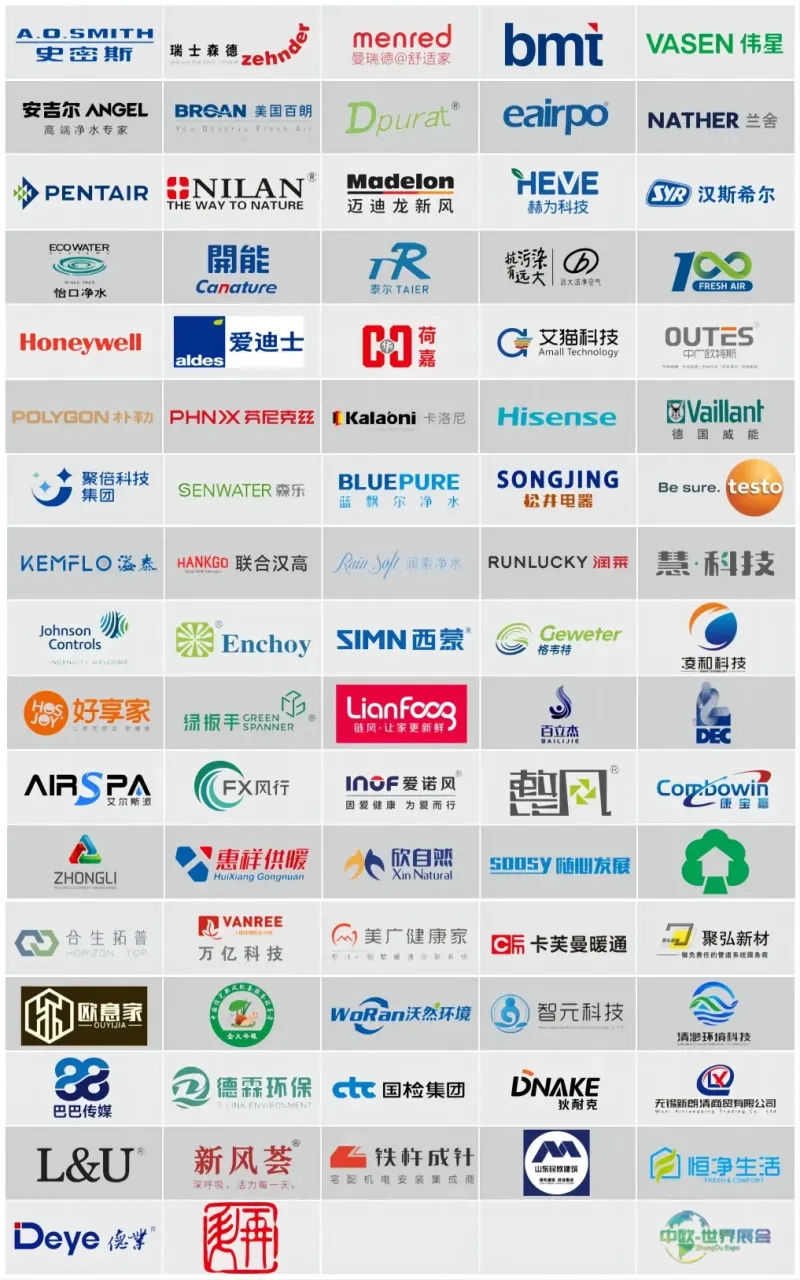 关于开展2025中国室内健康舒适环境CCMSA-Wie Tec创新奖申报工作的通知-2025第十届上海国际空气环境与净化技术展览会 AIRVENTEC CHINA 2025|工业环境展|室内空气展|空气展