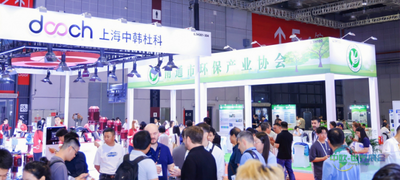 智造引领未来,绿色驱动全球!2026上海绿色智造展黄金展位预订火热进行中