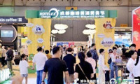 成都国际酒店及餐饮用品博览会将于7月2日开幕