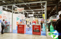 2026莫斯科连锁展(BUYBRAND EXPO)预约注意事项