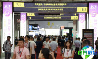 中国日用陶瓷技术装备及原辅料展览会(TABLEWARE TECH)展商名单
