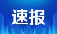 丝路盛会搭建交流平台 咸宁优质产品亮相亚欧博览会