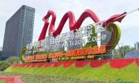 华英清真特色食品在亚欧（中国新疆）博览会上备受瞩目