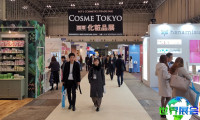 2026大阪化妆品原料展 (COSME Tech)预登记须知