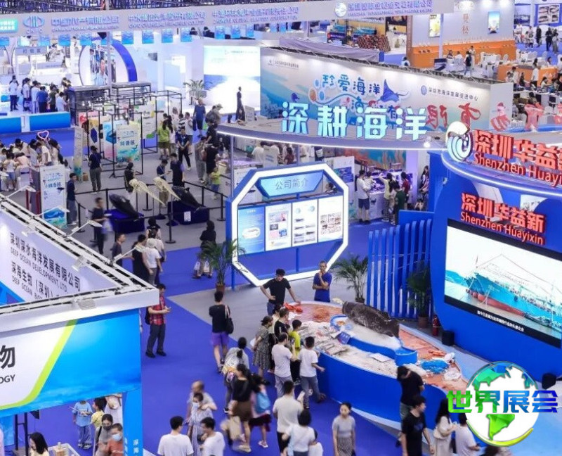 深圳国际渔业博览会2026参展商名录大全，展商名录采购指南