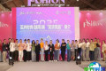 越南时装周(Asia Fashion Show)2026展览内容有哪些？