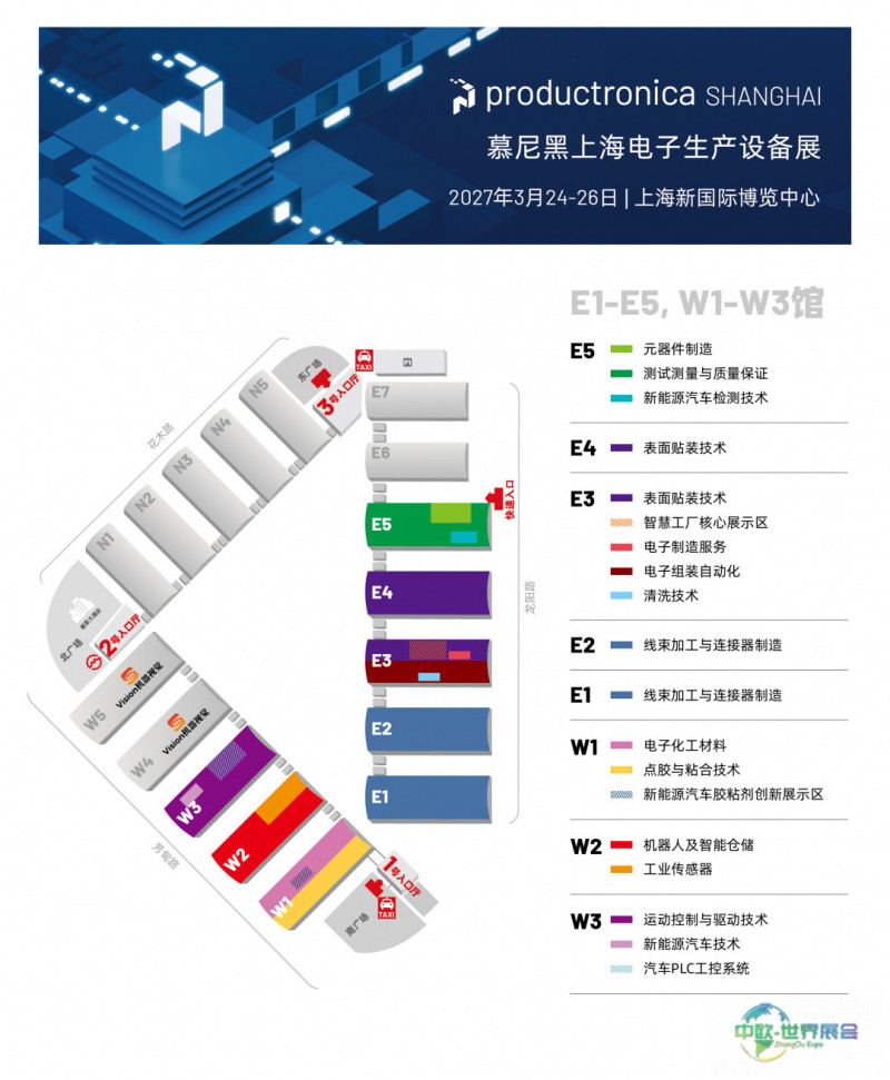 pSH27_展馆平面图_260423_CN.jpg