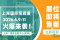 展位紧缺！河南阀门产业集结号角已吹响，最后机会不容错过！
