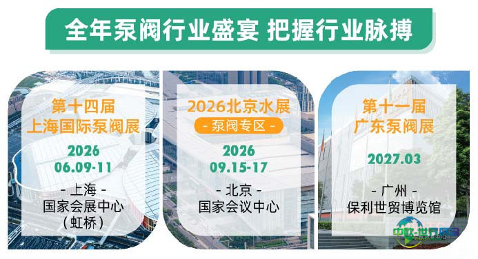 展位紧缺!河南阀门产业集结号角已吹响,最后机会不容错过!-