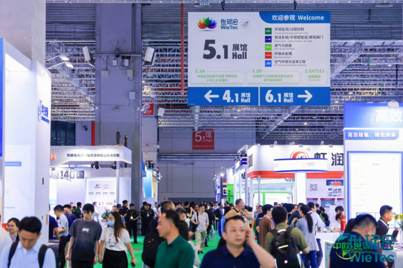 上海仪器仪表展官宣！全场景升级赋能产业新商机-