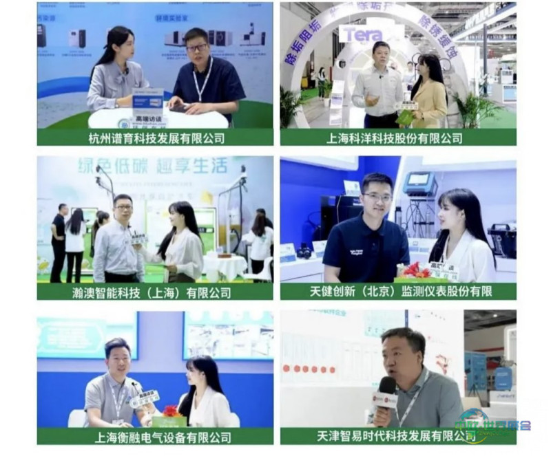 圆满收官 | 2024上海环境监测展,逆势增长彰显行业活力,携手迈进2025-