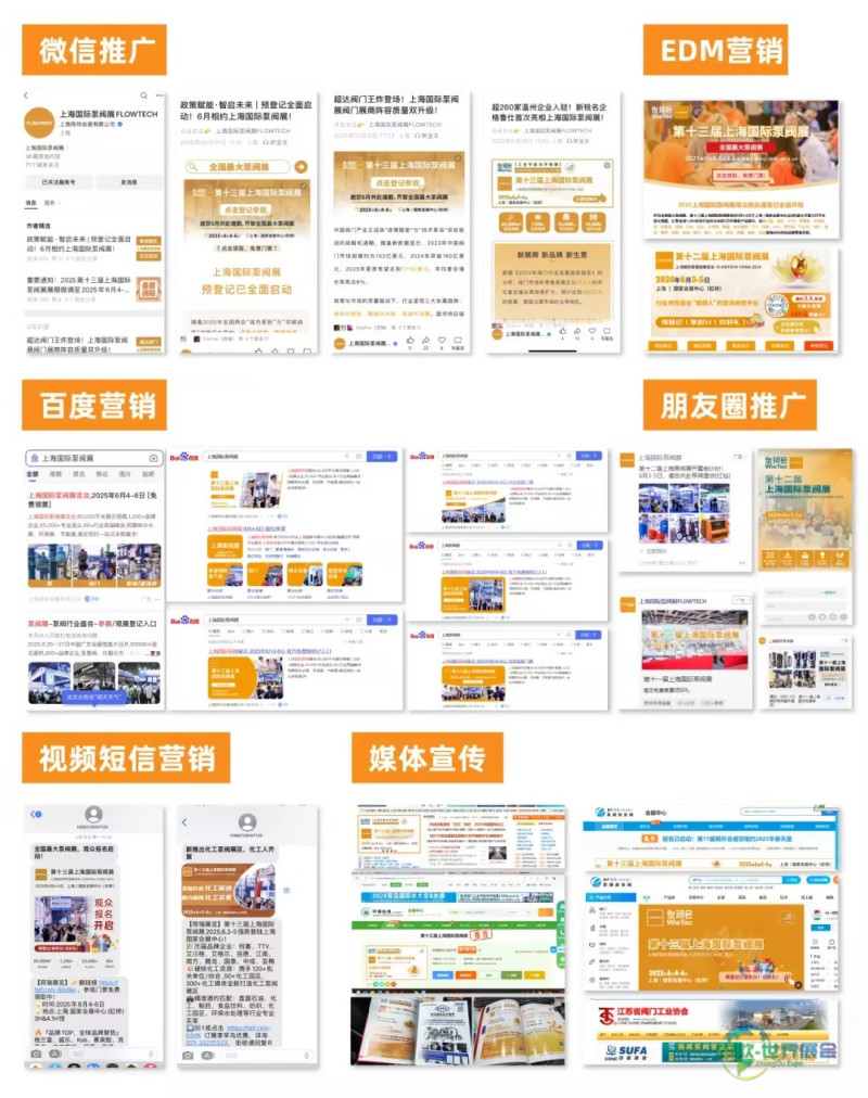 展位紧缺!河南阀门产业集结号角已吹响,最后机会不容错过!-