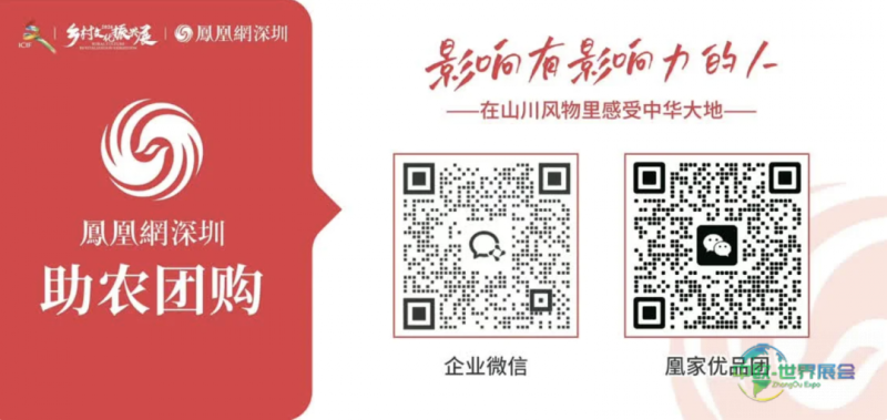 汇聚世界渔贸，引领蓝色科技——2026深圳国际渔业博览会隆重开幕