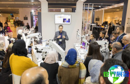 比利时牙科展(Dentex Brussels)2026电子会刊