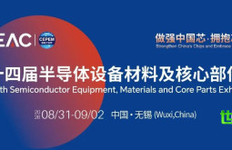 2026半导体设备材料与核心部件展览会（CSEAC）确立中国半导体产业新标杆