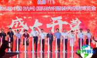 杭州国际纺织服装供应链博览会2026参展商名单大全:哪些企业将亮相?