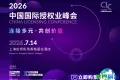 峰会前瞻 | 阅文集团、上影元、快看、萌芽熊共话国漫IP产业化升级：从现象级内容到可持续品牌资产