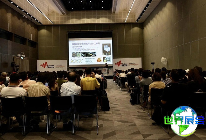 2027年台北国际食品博览会参展企业一览：完整名单揭晓