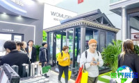 2027年北京家居展（China Home Furnishing Expo）最新会刊发布