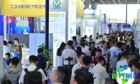中国无锡半导体设备材料及核心部件展(CSEAC)2026观展指南（时间地点/门票预约）