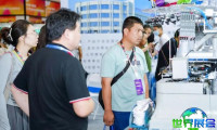 如何获取2027年杭州袜业展（HNSE）会刊？