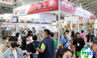 台湾酒店用品餐饮设备展览会(Taiwan Horeca)参展商名单