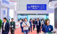 中国盐业展览会(2026中国无锡盐业博览会)