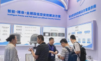 格星微 · 2026国际低空经济与无人系统博览会